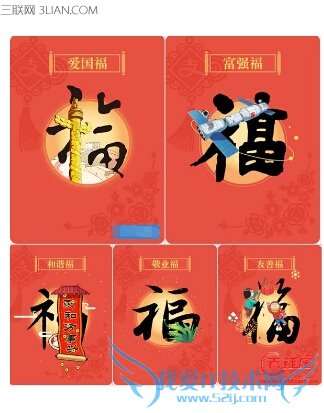 支付宝集福怎么玩 52IJ