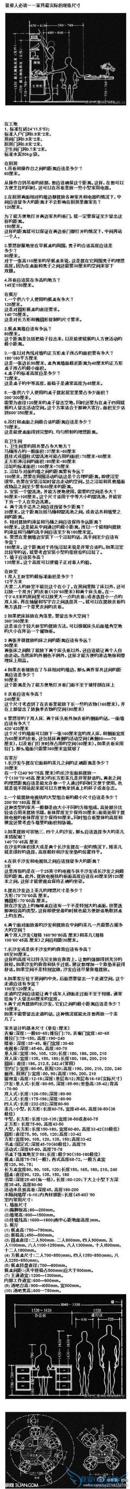 װޱضҾʵʵĹߴ                      52IJ