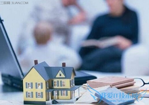 刚需买房15条忠告 52IJ