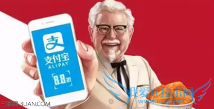 支付宝肯德基优惠券怎么领 52IJ