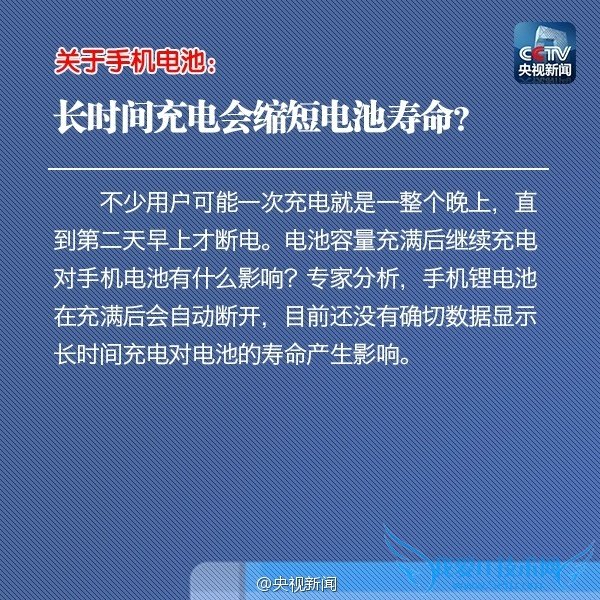 电池的正确知识你都掌握了吗? 52IJ
