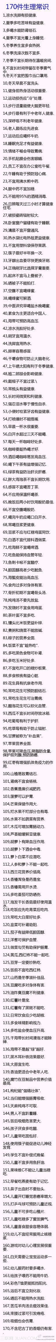 170ʶ                52IJ