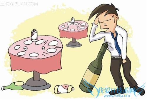 酒后要注意些什么 52IJ