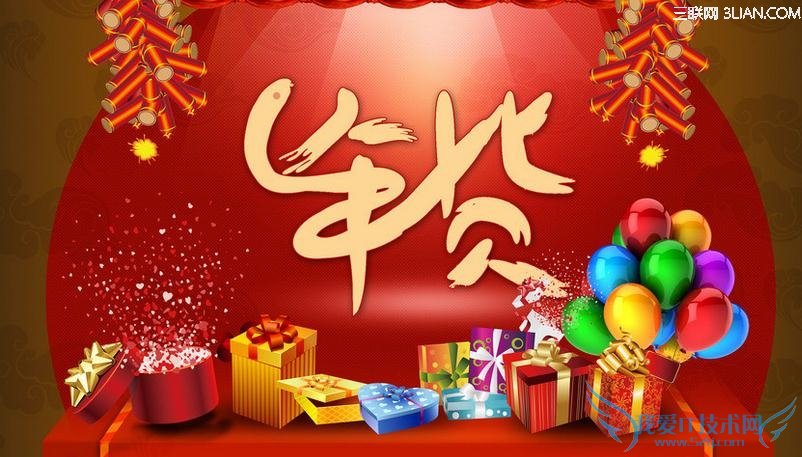 过年年货有哪些 52IJ