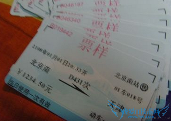 12306ۿɹûƱô 52IJ