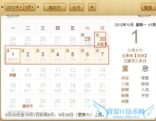 ʮһʲôʱʼż? 52IJĶ