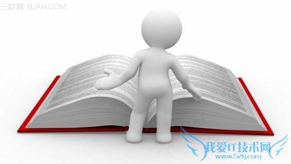 您需要知道的几个理财小知识 52IJ