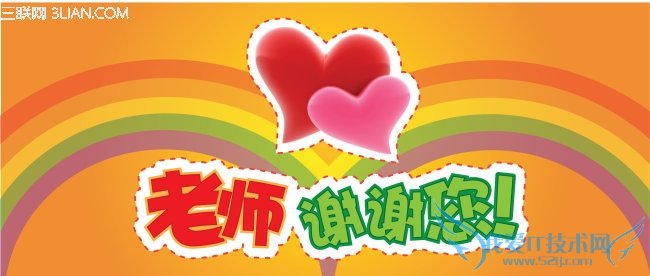 2014年教师节送什么礼物好 52IJ