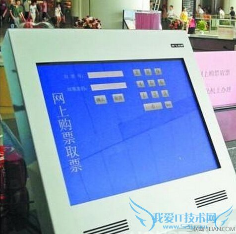 网上订汽车票怎么取票相关问题 52IJ