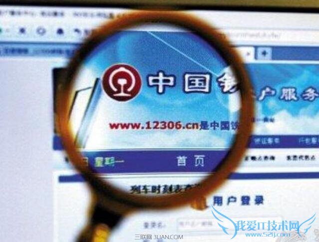 一张身份证能买几张火车票 52IJ