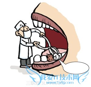 拔牙后应该注意些什么? 52IJ