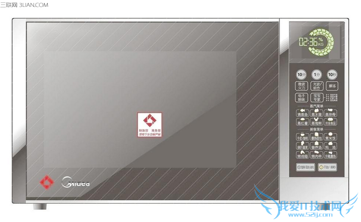 微波炉与光波炉的区别