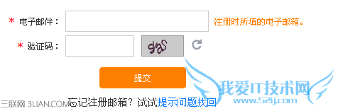 12306注册账号忘了怎么办