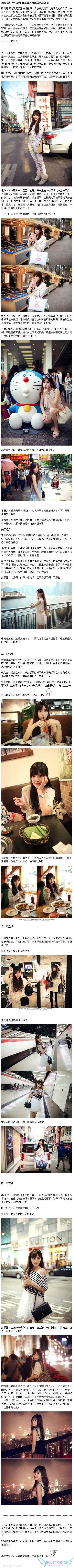 如何在旅行中给你的女朋友拍出漂亮的游记 52IJ