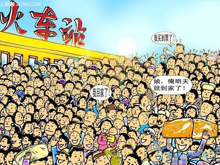 δ촺˹ƱСʿ2014 52IJ