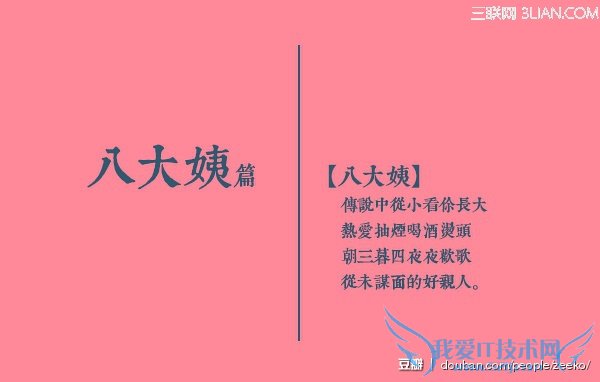 ڷڻؼұرŮͨã| jiaren.org