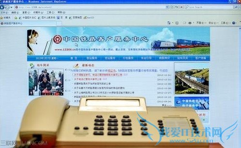 µç»°¶©»ð³µÆ±¿ÉÒÔÔÚ´úÊÛµãȡƱÂð 52IJ