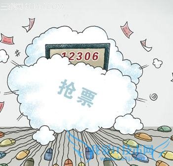 2015春运什么时候可以抢票 52IJ