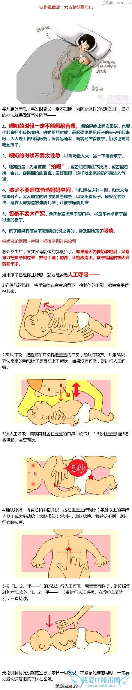 ҳӤϢη            52IJĸӤ