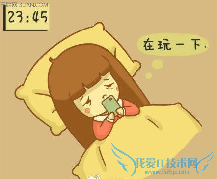 被窝里怎么玩手机 52IJ