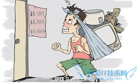 ⷿʡǮСʶ           52IJ