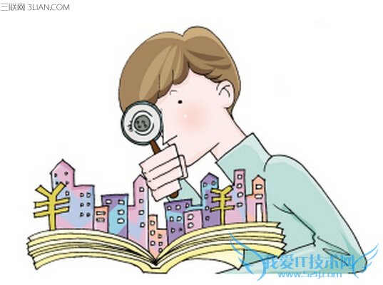 在售楼部最应该问的问题 52IJ