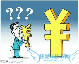 工资计算方法 52IJ