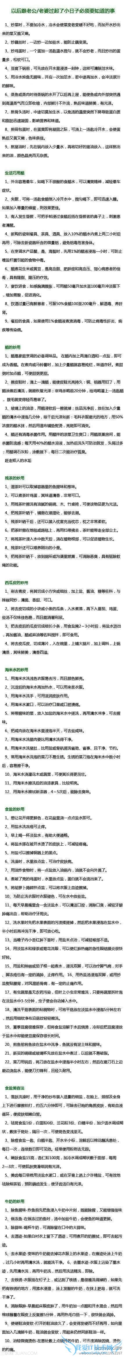 Сӱ֪ҾСʶ                   52IJ