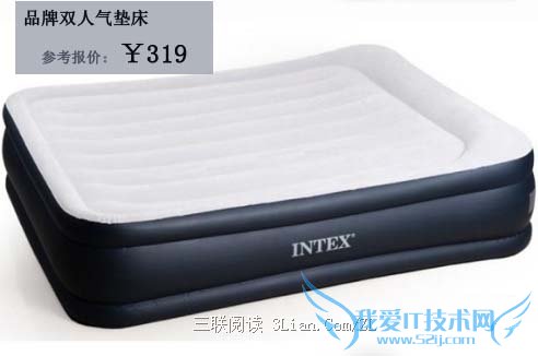 气垫床 3
