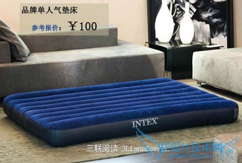 气垫床 1