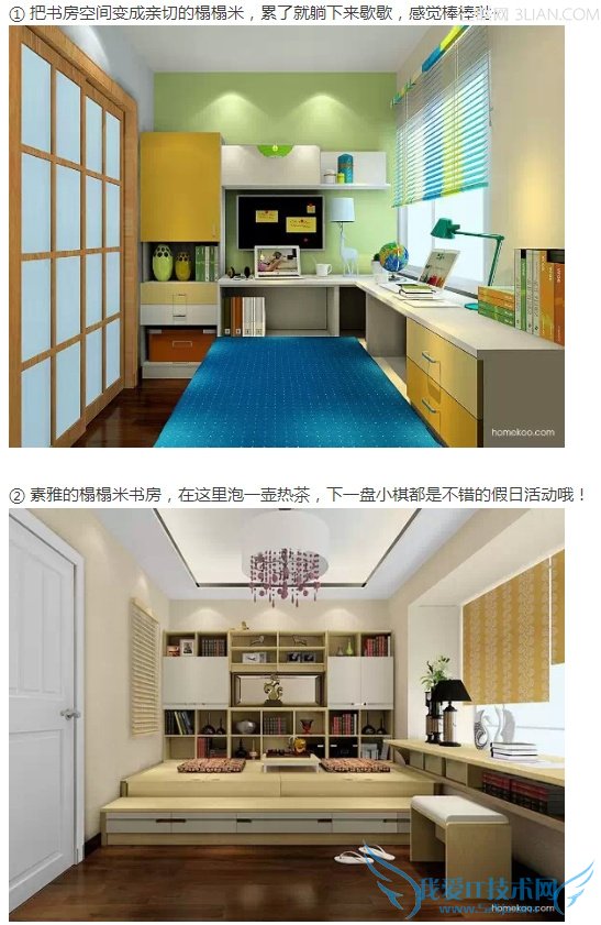 ɷ·ϽѧУ| jiaren.org