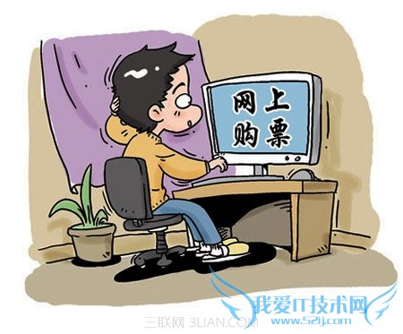 201519򼸺ŵĻƱ 52IJ