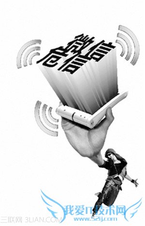 ÍæÎ¢ÐÅÈçºÎ·ÀÖ¹¸öÈËÒþ˽й¶ 52IJ