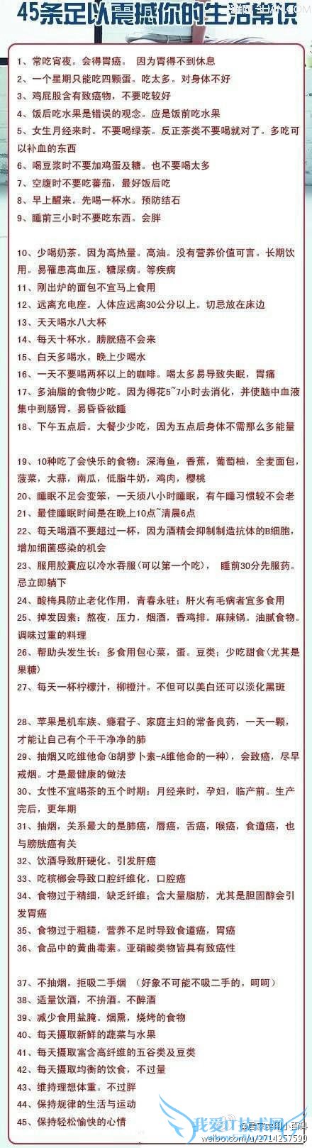 45ʶ                 52IJ