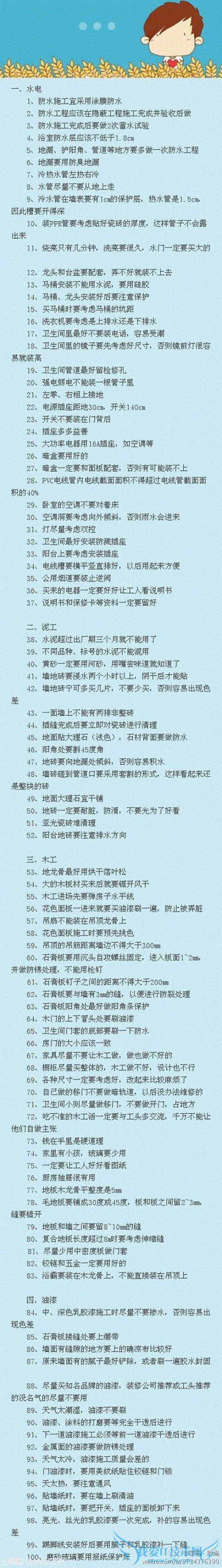 мֵһװ޾                    52IJ