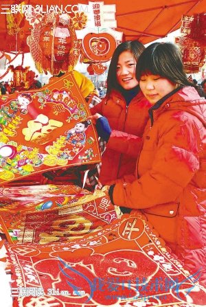 采购年货的注意事项 52IJ