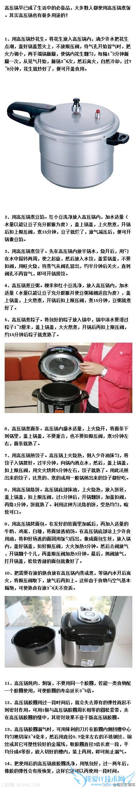 ѹʮĸ÷                   52IJ