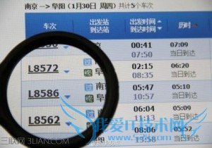 12306最晚提前几小时订票 52IJ