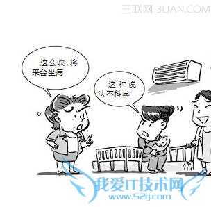 这些坐月子传统习俗可信么? 52IJ母婴教育