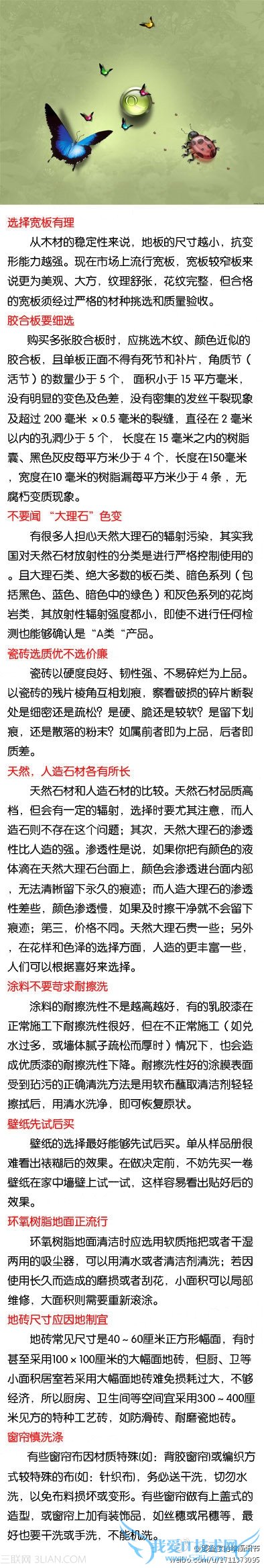 ڼװϲɲ֪ʮ                   52IJ