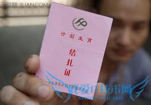 结扎有哪些注意事项 52IJ母婴教育