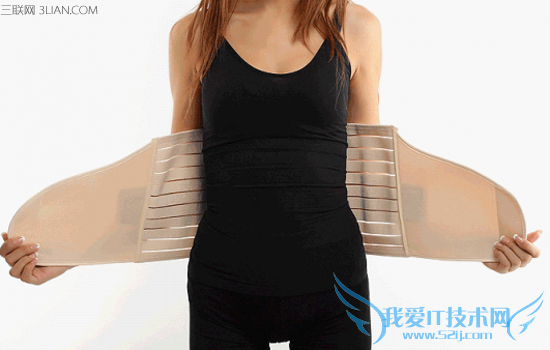 使用收腹带注意事项 52IJ母婴教育