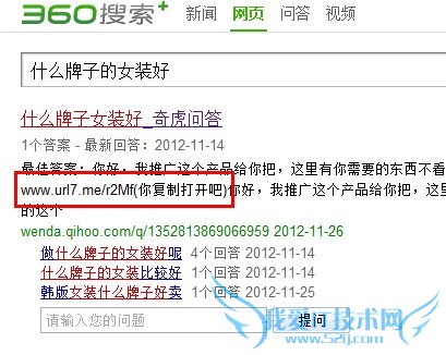 如何寻找做淘客有用的高质量网站 我爱IT技术网