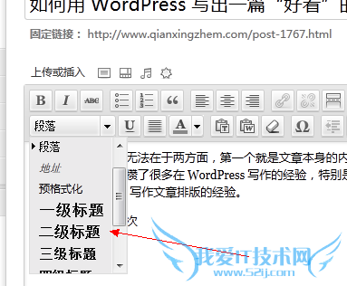  WordPress дһƪÿ ҰIT