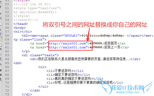 Dreamweaver软件打开404页面php文件