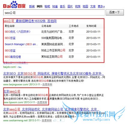 SEO߸ʽ£컯 û ҰIT