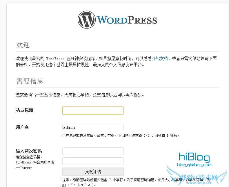 wordpress-bae-14