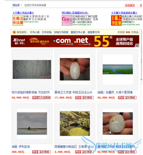 从优化咖啡机行业站 谈如何撰写相关性软文 我爱IT技术网