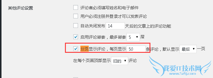 文章重复收录comment-page-1与replytocom解决方案