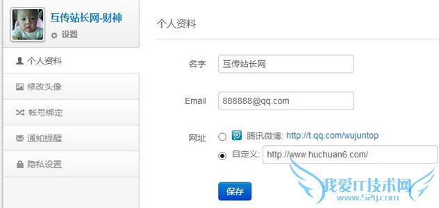 网站推广 QQ推广 软文推广 搜索引擎排名